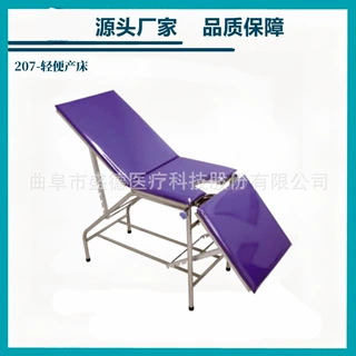 源头产地品质保障钢制手动妇科轻便产床轻便检查床眼科手术床