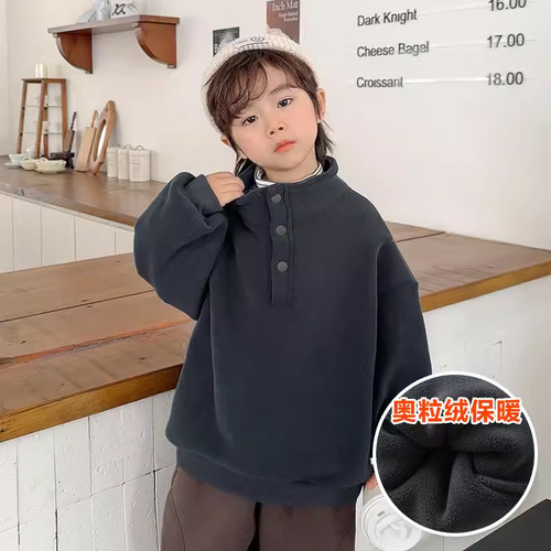 Children's Plush Thick Sweatshirt 2024 Stylish Stand Collar Spring and Autumn Model for Middle and Small Children with Three Bronze Buttons Outerwear Warm Clothing