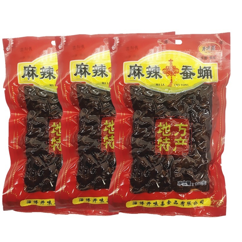 수제 마라탕 (약 120g/봉) - 3봉지 --- 공유하고 혜택 받으세요!