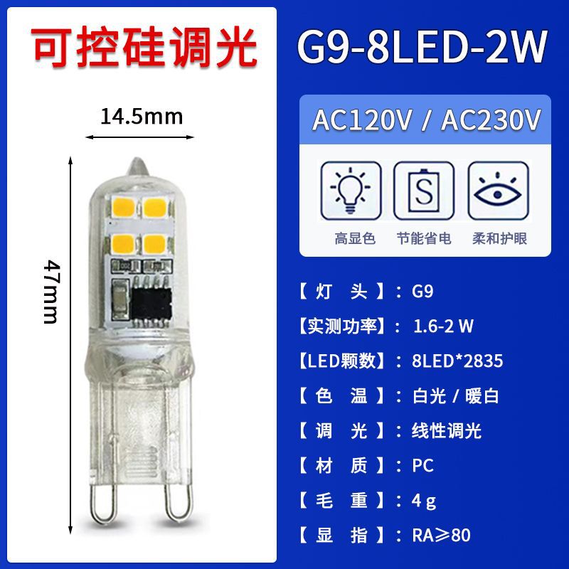 G9-8LED.jpg