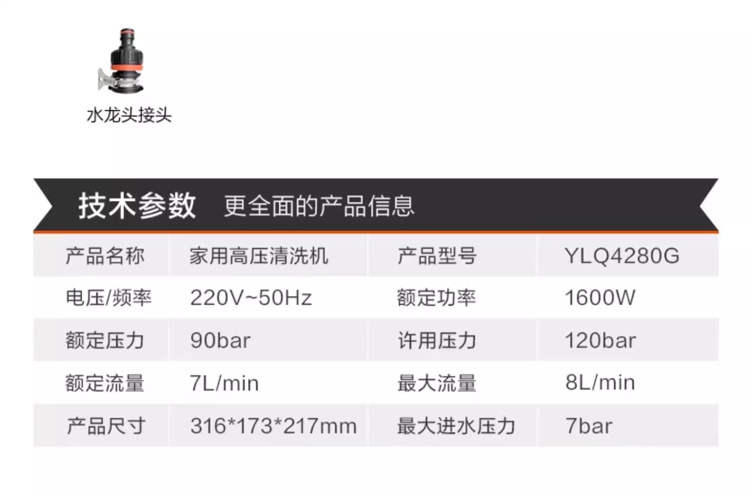 Yili 4280G/4280G-plus220v Household High Pressure Water Gun Car Wash High Power Powerful Portable Cleaning Machine