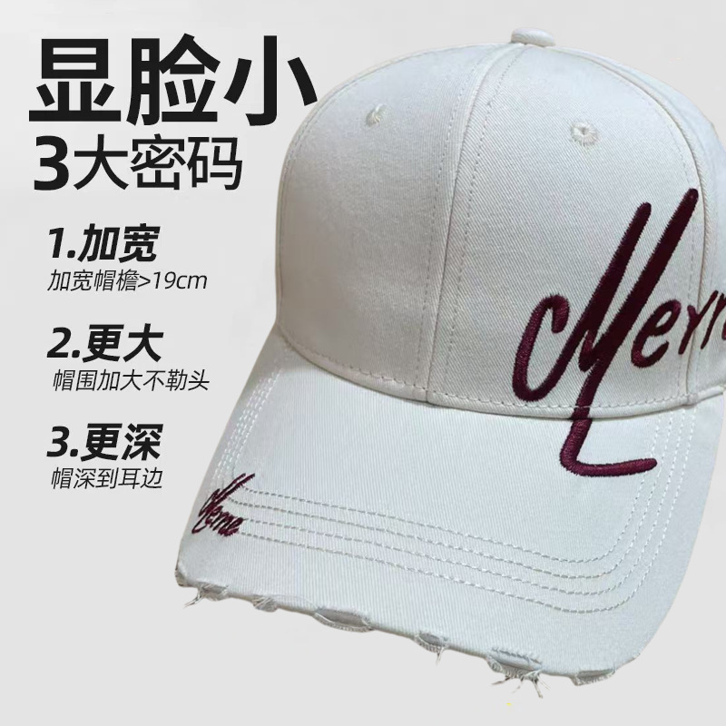 加大加深刺绣棒球帽女新款潮牌百搭显脸小宽檐硬顶棒球帽男大头围|undefined
