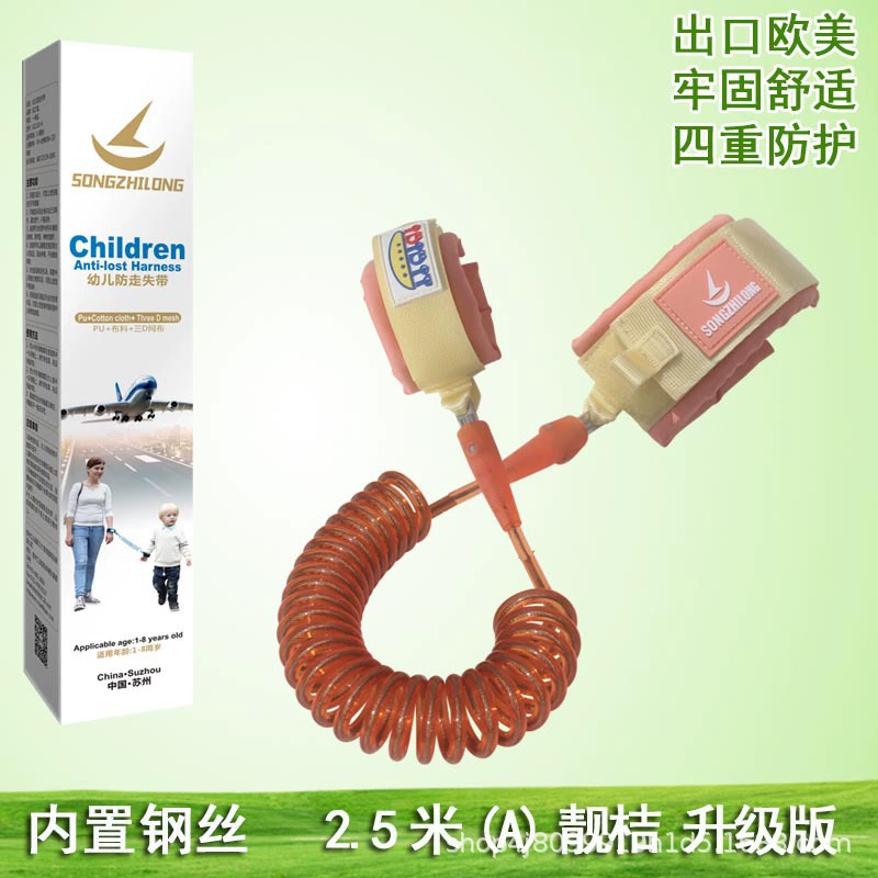 松之龙 Breathable safe comfortable protective seat belt, anti-lost