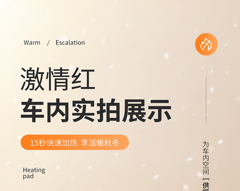 Wholesale car heated seat cushions, winter car electric heating pads, 12V/24V seat cushions, winter double-seat warming pads