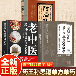 ș���O˼��η���ș�δ��������t����������Ҋ���η����t�ǻ�