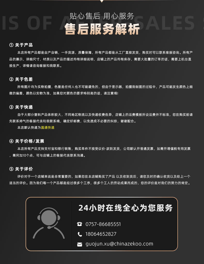 折叠筐详情页_13.jpg