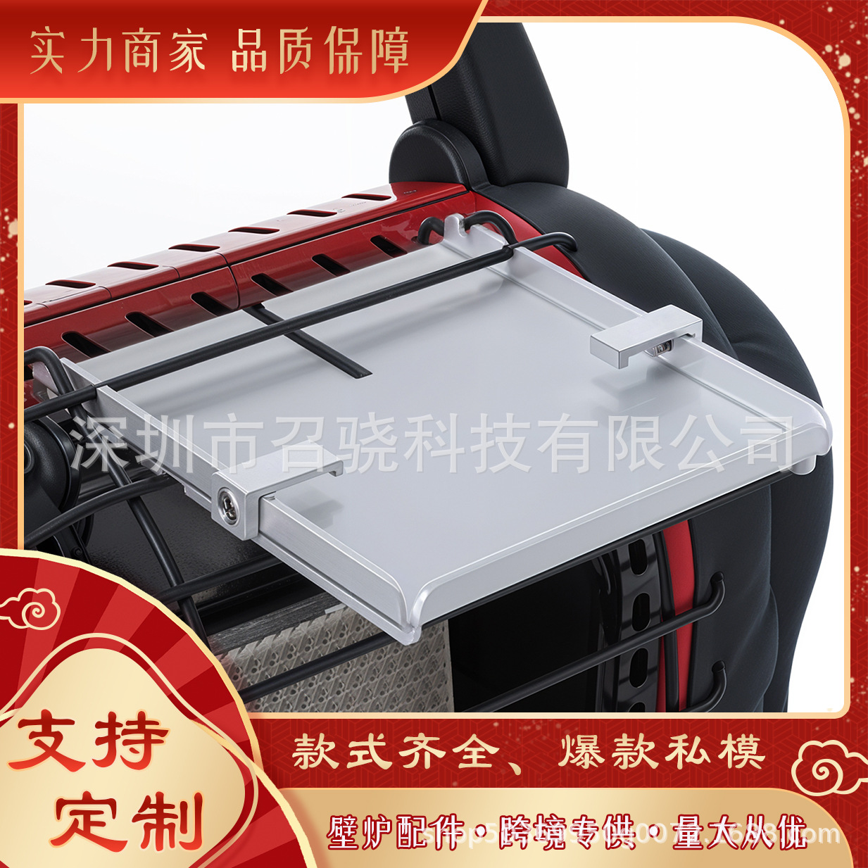 Stove Fan Bracket 壁炉风扇支架 适用于热先生加热器的支架隔板