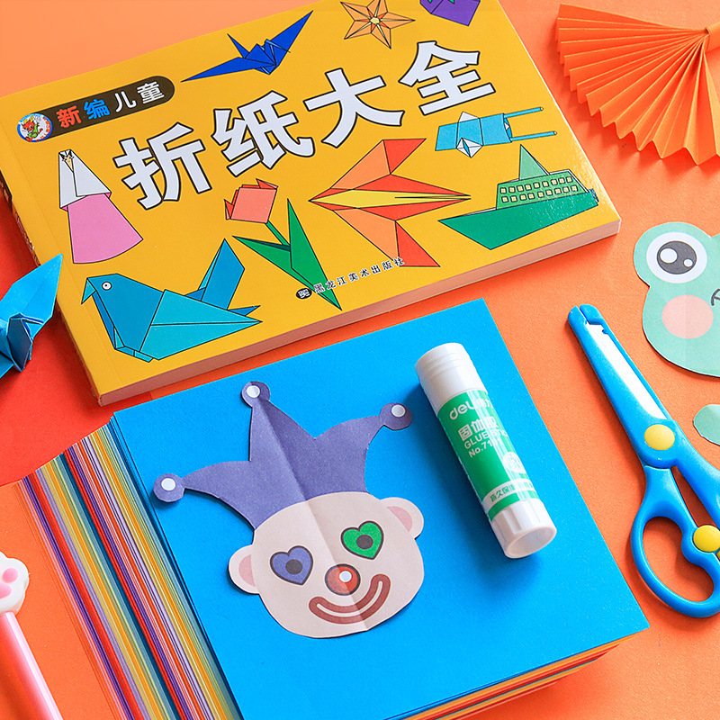 彩色折纸套装飞机折纸纸正方形纸折花纸材料卡纸彩纸长方形|ms