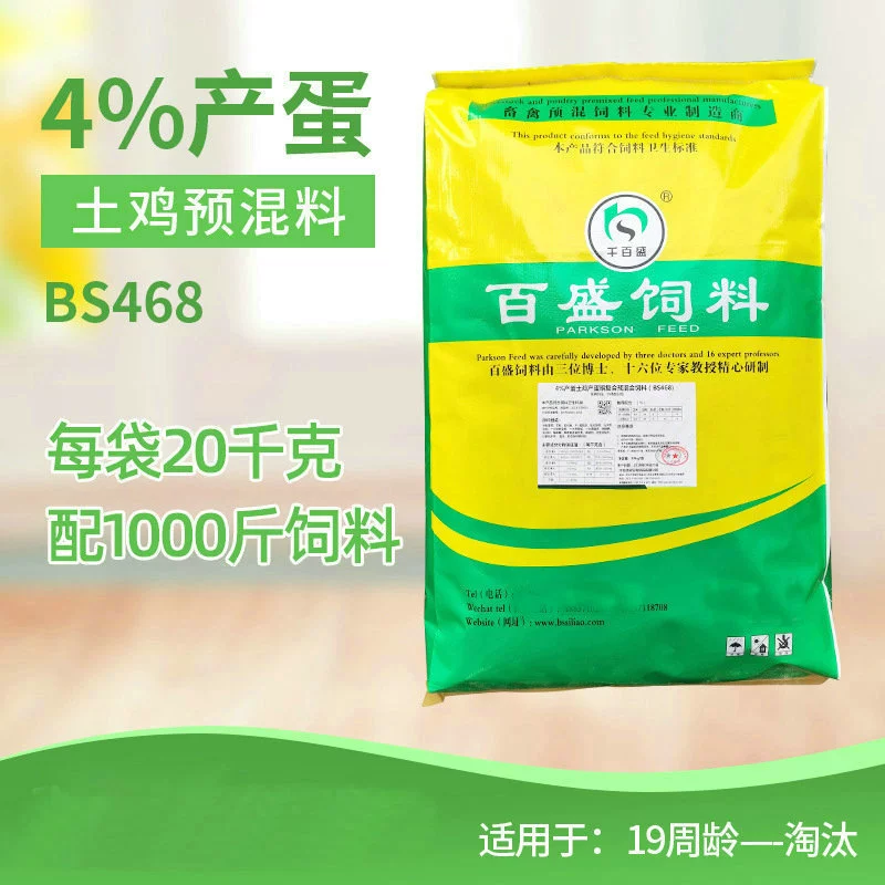 4% яйцеклеток куриный премикс в пиковом цикле