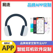 羳ó׼ƷAPP ˶APPA