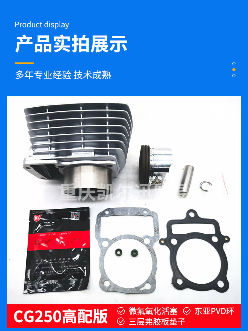 Source Manufacturer Cg250 Cylinder Kit Motorcycle Engine Cylinder Suitable for 67mm Cylinder Liner Cylinder Block Assembly
