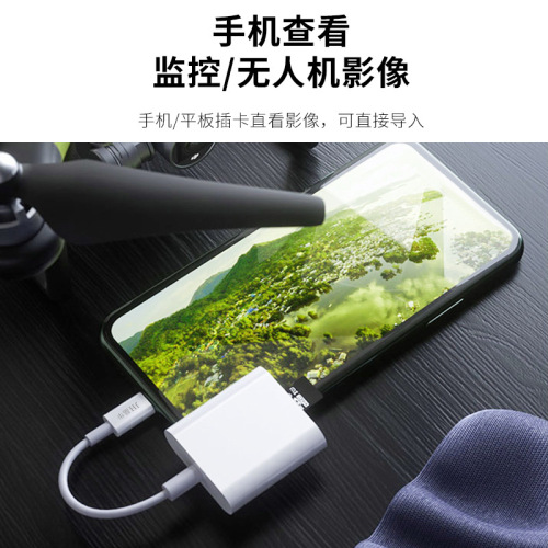 USB-C高速手机迷你读卡器安卓OTG支持SD行车记录仪相机存储内存卡