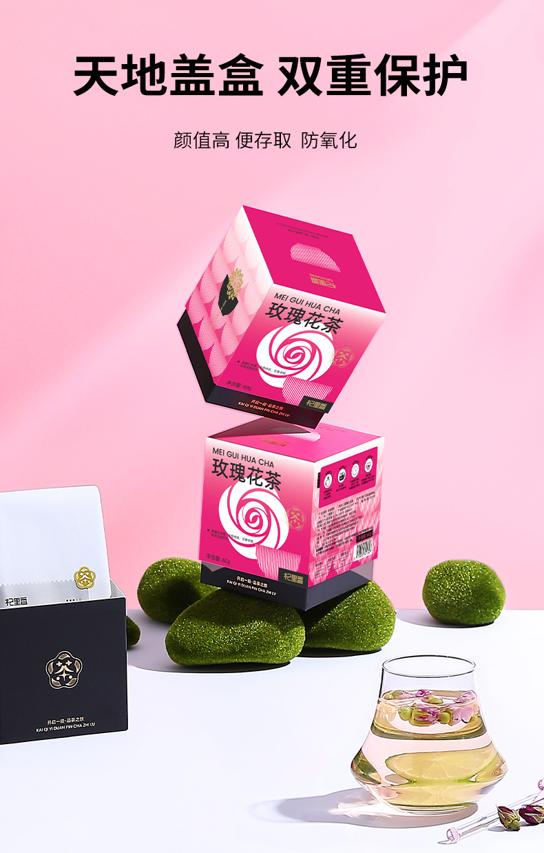 Dried Rose Bud Tea 60g Box Pingyin Double Petal Rosebuds for Herbal Tea details