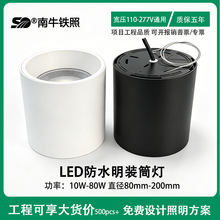 6��ֱ��170X200MM 50��Ͳ�� 45WLED��ˮIP65ȫ�X�T�^��������l