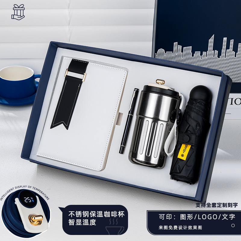 会社のビジネスギフトセットコーヒーカップ頚椎計ギフトボックス活動カスタマイズお土産社員プレゼント実用|undefined