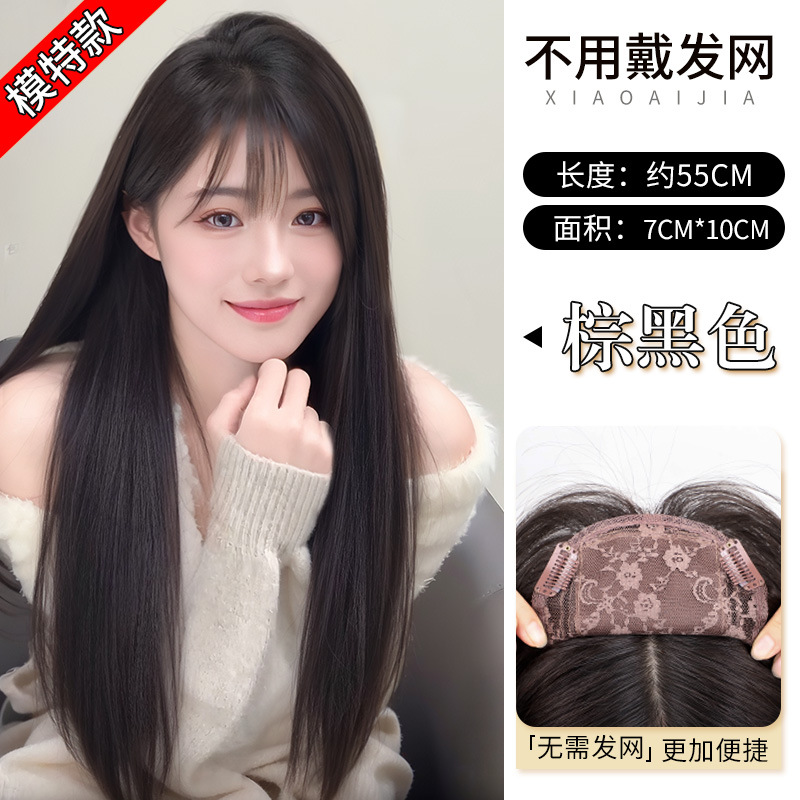 Peluca mujer con casco completo negro largo y recto peluca en la parte superior de la cabeza