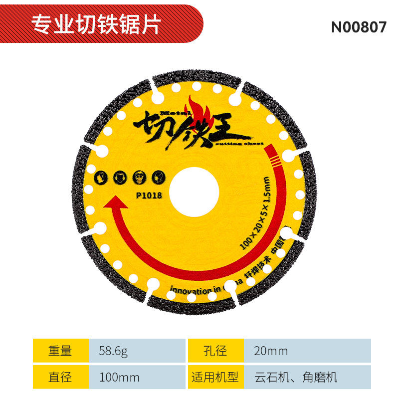 Hoja de corte especial para molino de ángulo Hoja de corte de diamante afilada de alta dureza especial para acero inoxidable