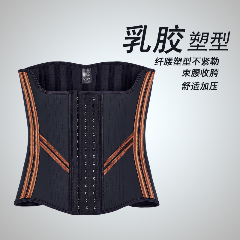 New Cross-Border Hot-Selling Waist Shaping Corset, Large Size Women's Waist Corset, Foreign Trade European and American Style Tight Waist Corset and Abdominal Belt