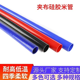 硅胶管;耐油胶管;汽车水管