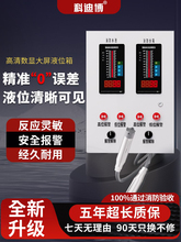 Һλˮλ�@ʾ��������Ͷ��ʽ׃��������ˮ��ˮ�؟o�����ҺλӋ�x