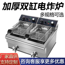 扒炉/铁板烧;肉品加工设备;休闲食品加工