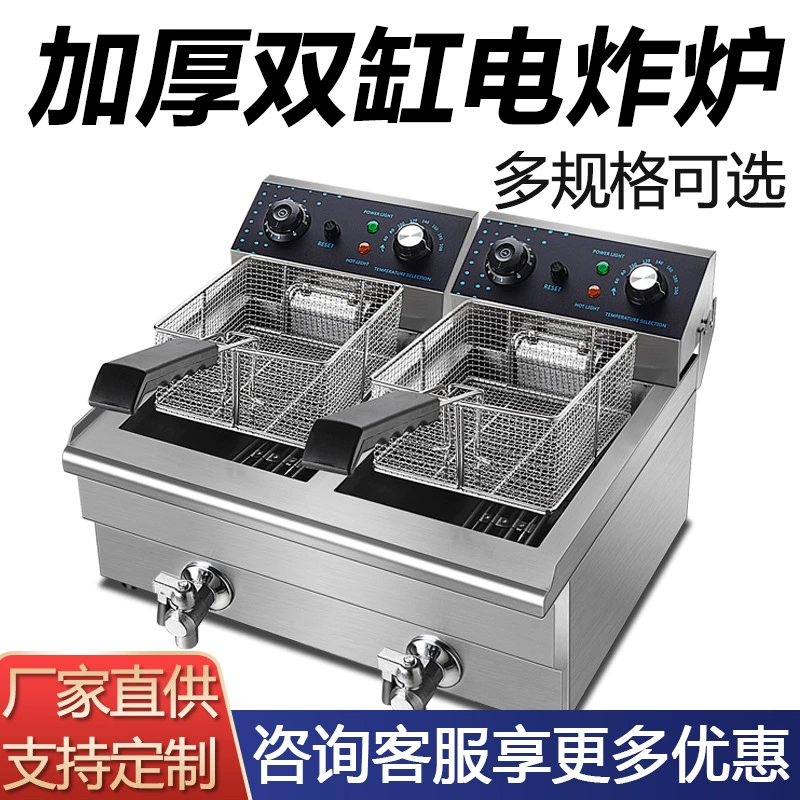 Chuangxiang электрическая фритюрница утолщена одноцилиндровая двухцилиндровая большая емкость