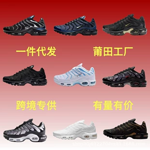 Low-Cut Breathable Sports Shoes, Unisex, Non-Slip Sole, EU 36–47 (Multiple Color Codes)