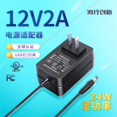 電源アダプタ12v2aスマート直流ランプ電源付き美規医療認証IEC60601アダプタ