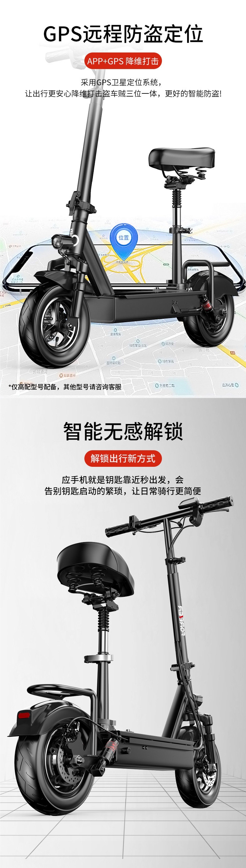 Permanent electric scooter, foldable, compact, suitable for adults and students, used for commuting and as an alternative to a car, battery-powered, lithium battery