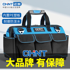 多功能手提工具包结实耐用维修帆布加厚工具袋木工电工专用收纳包