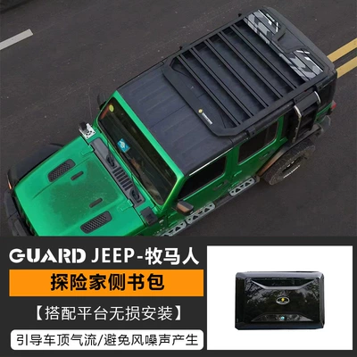 Roof rack — Ladder Side Ledger Off-road Refit - schoolbag