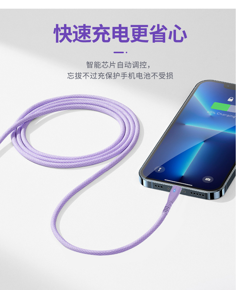 3A wholesale cross-border new model with indicator light fast charging QC3.0 charging cable, nylon braided USB mobile phone data cable pic 11