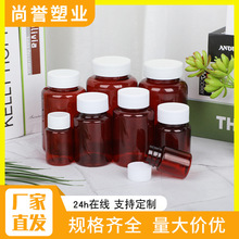 棕色塑料瓶 15/250ml茶色大口瓶 液体瓶广口瓶密封分装瓶  塑料罐