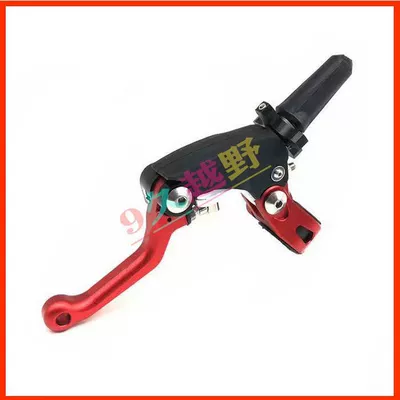 Motorcycle Handle Cover – Brake Handle - red-clutch-lever