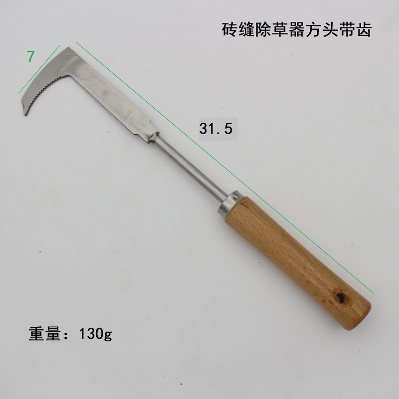 起案器家庭用草抜き7型草刈器除刀松土発根器移苗起苗シャベル園林工具|undefined