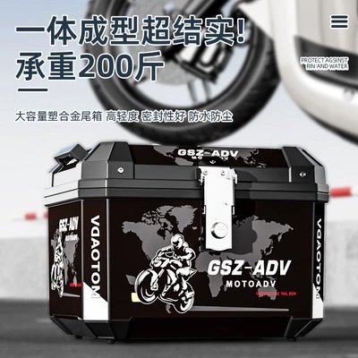 Delivery Box, Non-Aluminum Alloy, Motorcycle trunk