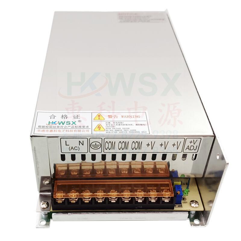 HKC-1000-24开关电源24V 1KW智能应急消防控制器供电模块惠科电源