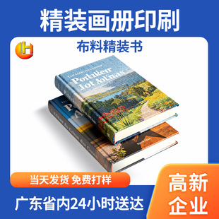 ��������ӡˢ�i���z�b���Ͼ��b����I���Զ�������Դ�^�S��ӡˢ�S