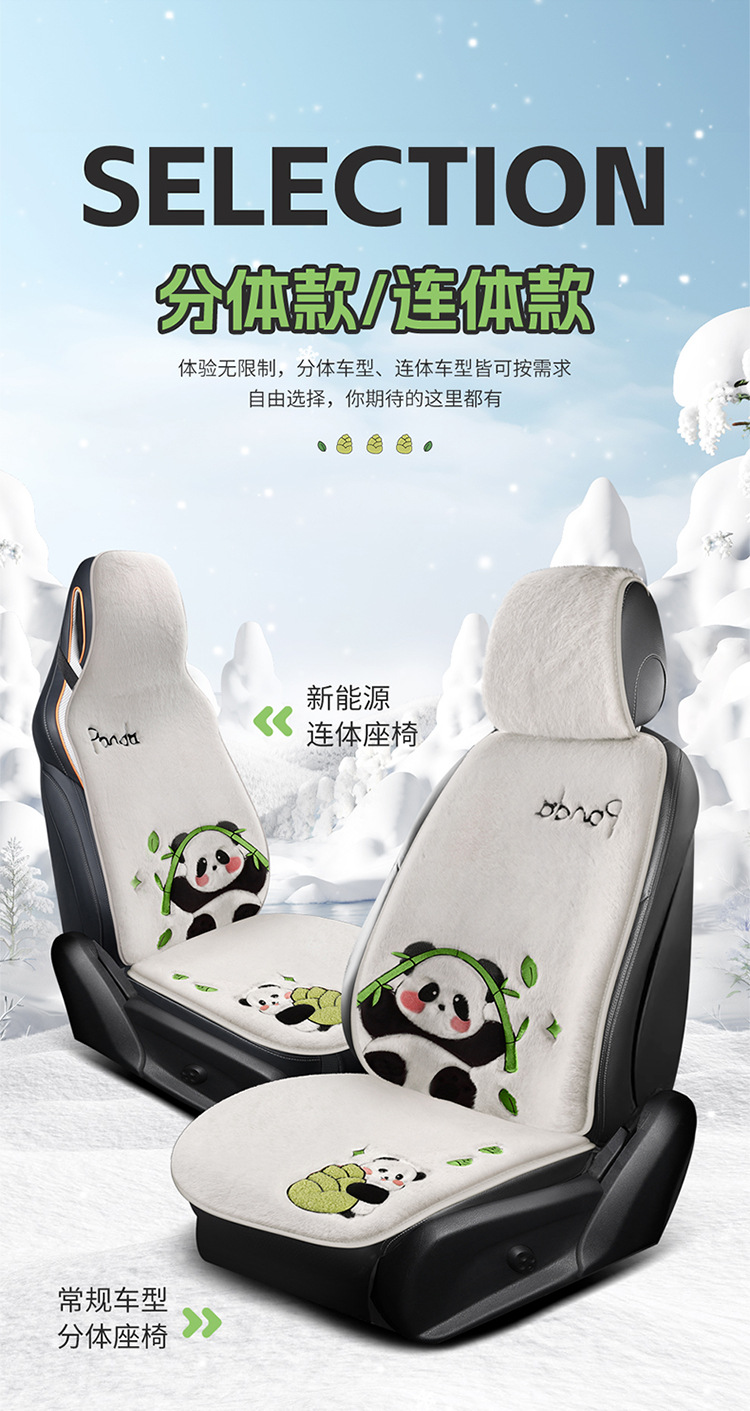 Car Seat Cushion Soft Plush Winter Plush Cute Panda Cartoon Goddess Car Half-Cover Seat Cover Non-Slip Car Mat