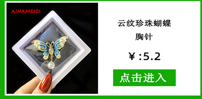 关联营销中文_06