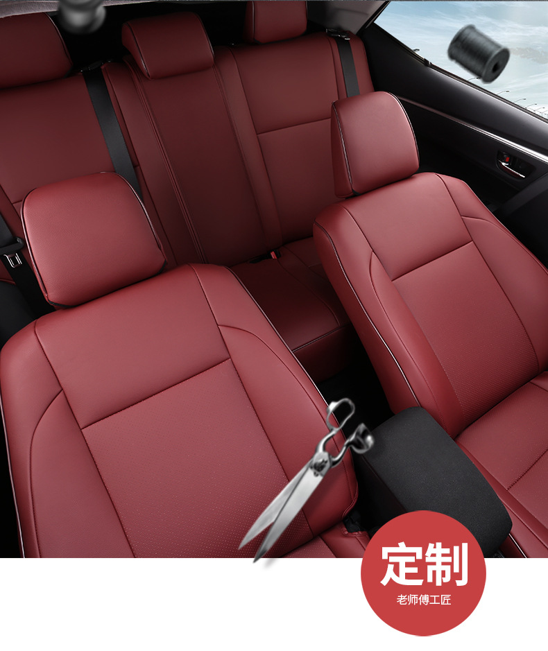 [Cross-Border] Corolla 14-23 Special Car Seat Cushion Leather Seat Cover Cross-Border Foreign Trade E-Commerce