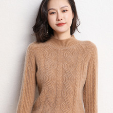 半高领羊绒衫女纯色山羊绒专柜扭花软糯秋冬毛衣厚款针织女装毛衣