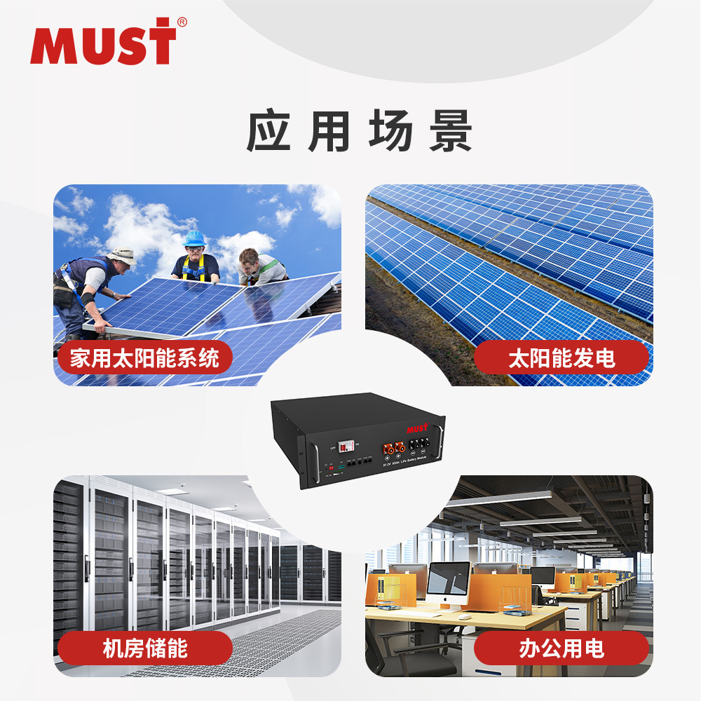 51.2V100Ah batería de fosfato de hierro y litio sistema fotovoltaico solar estación base comunicación de energía almacenamiento de energía batería de litio
