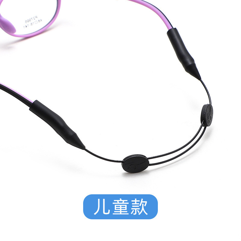 メガネ滑り止めストラップ子供成人運動防止スポーツ携帯紛失防止ストラップ固定調節ロープ|undefined