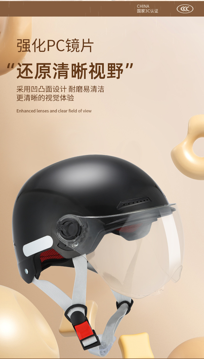 3C Certified Electric Motorcycle Helmet All Seasons