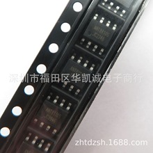 ANT8110全新原装SOP-8贴片3W单声道差分输入D类音频功放芯片