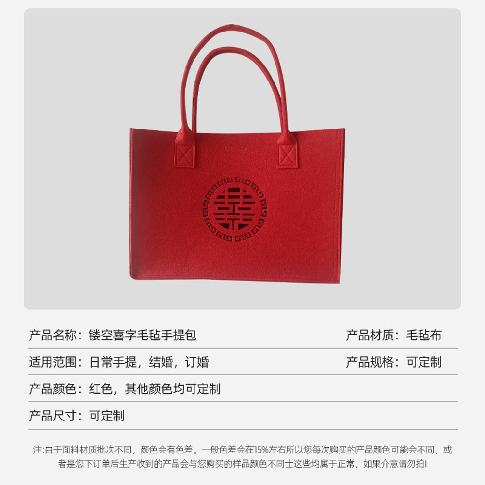 Wedding banquet happy word felt bag hollow happy word felt handbag wedding happy word lucky word hand gift lucky word felt bag