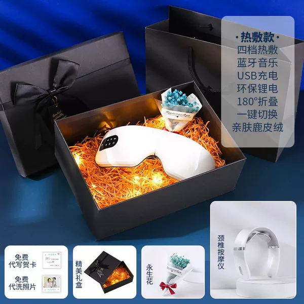 [经典款+颈椎仪【热敷+蓝牙】礼盒]