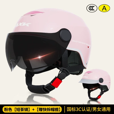 Motosiklet kaskı (dəbilqə): helmet ladies summer sun protection - candy-powder-short-tea-mirror-hat-brim-new-national-standard-3c