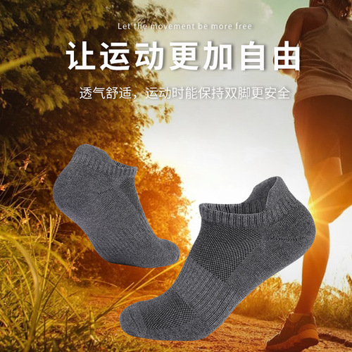 Thickened towel-soled running socks, non-slip combed cotton socks, sweat-absorbent breathable sports hiking socks, floor socks supplied directly from the manufacturer